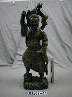 藏品(明王)的圖片